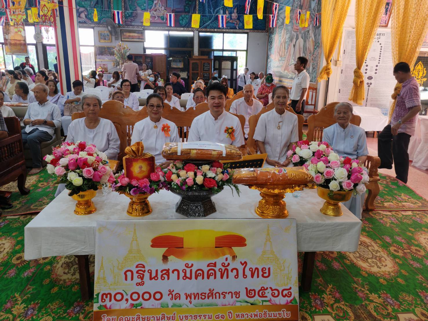 ภาพร่วมพิธีกรรมวัดโพธิวราราม