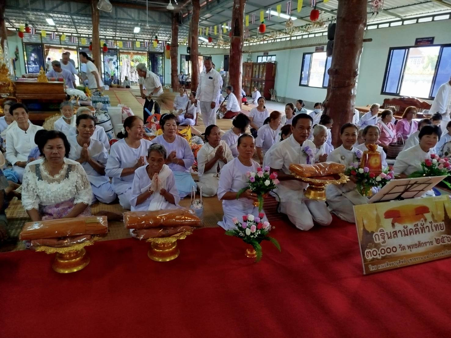 ภาพร่วมพิธีกรรมวัดศิริชัยวราราม