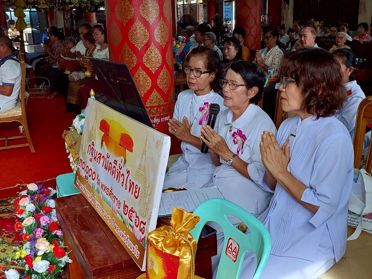 ภาพกล่าวคำถวายกฐินวัดเกียรติไพบูลย์