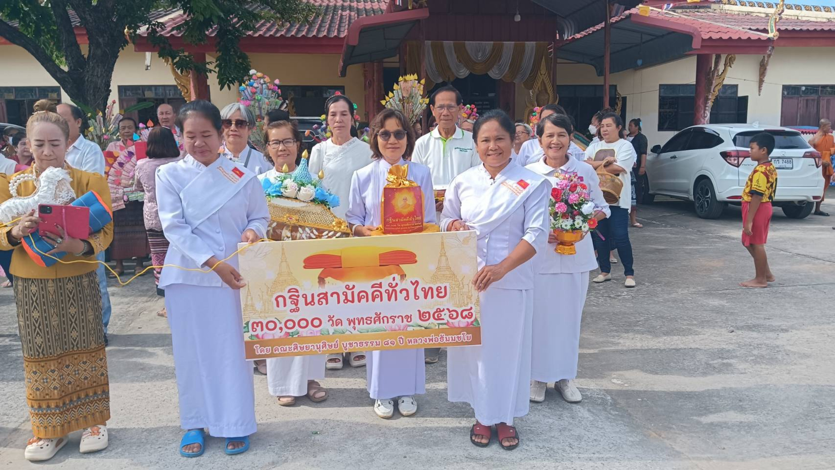 ภาพหมู่ถือพานถวายปัจจัยวัดเกียรติไพบูลย์