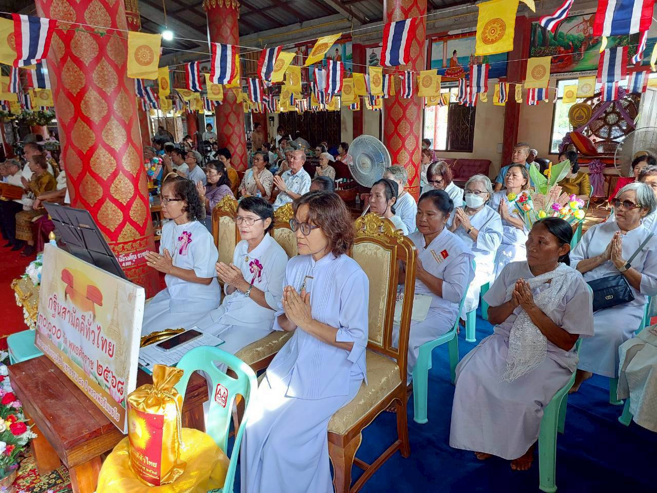 ภาพร่วมพิธีกรรมวัดเกียรติไพบูลย์