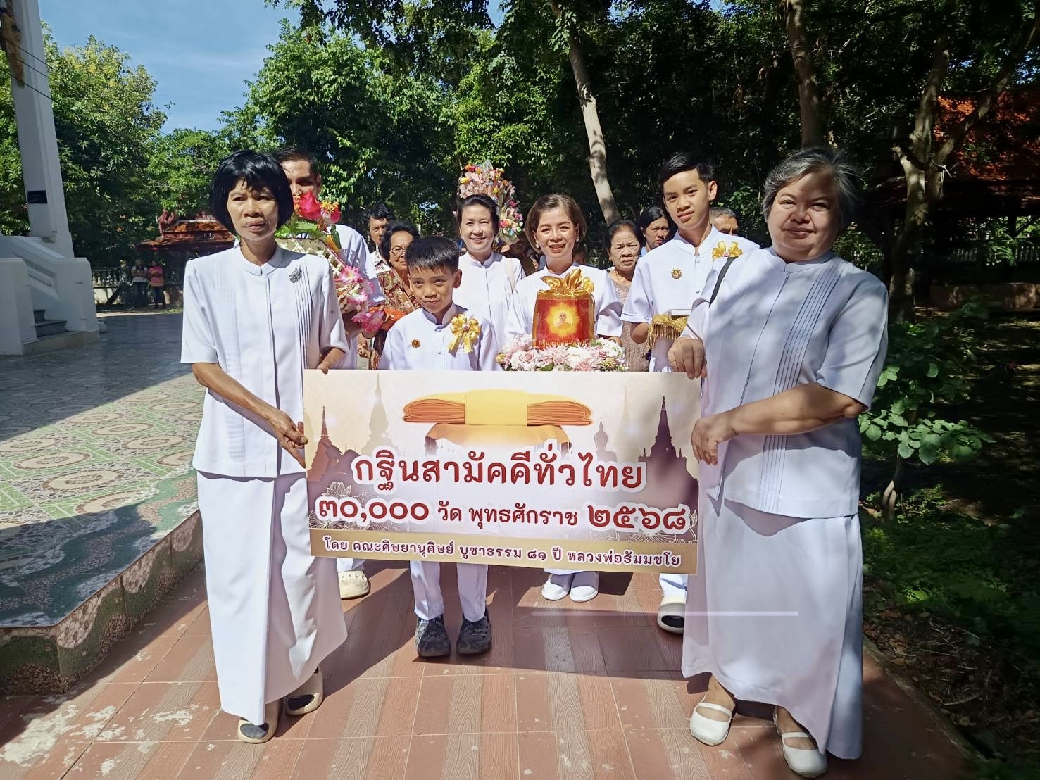 ภาพร่วมขบวนกฐินวัดเจ้าแปดทรงไตรย์