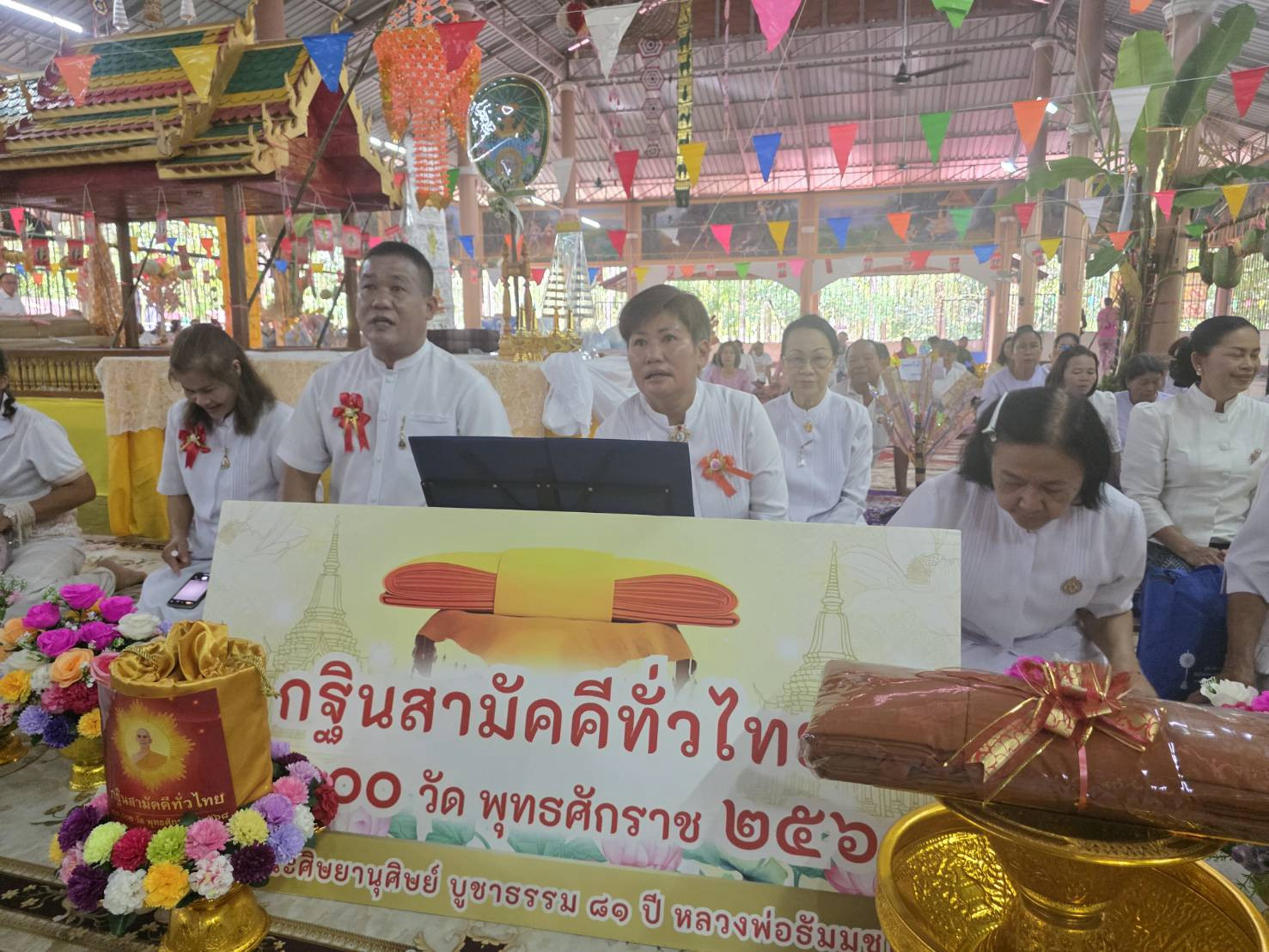 ภาพร่วมพิธีกรรมวัดโพธิ์ชัย ( บ้านดอนแตง )