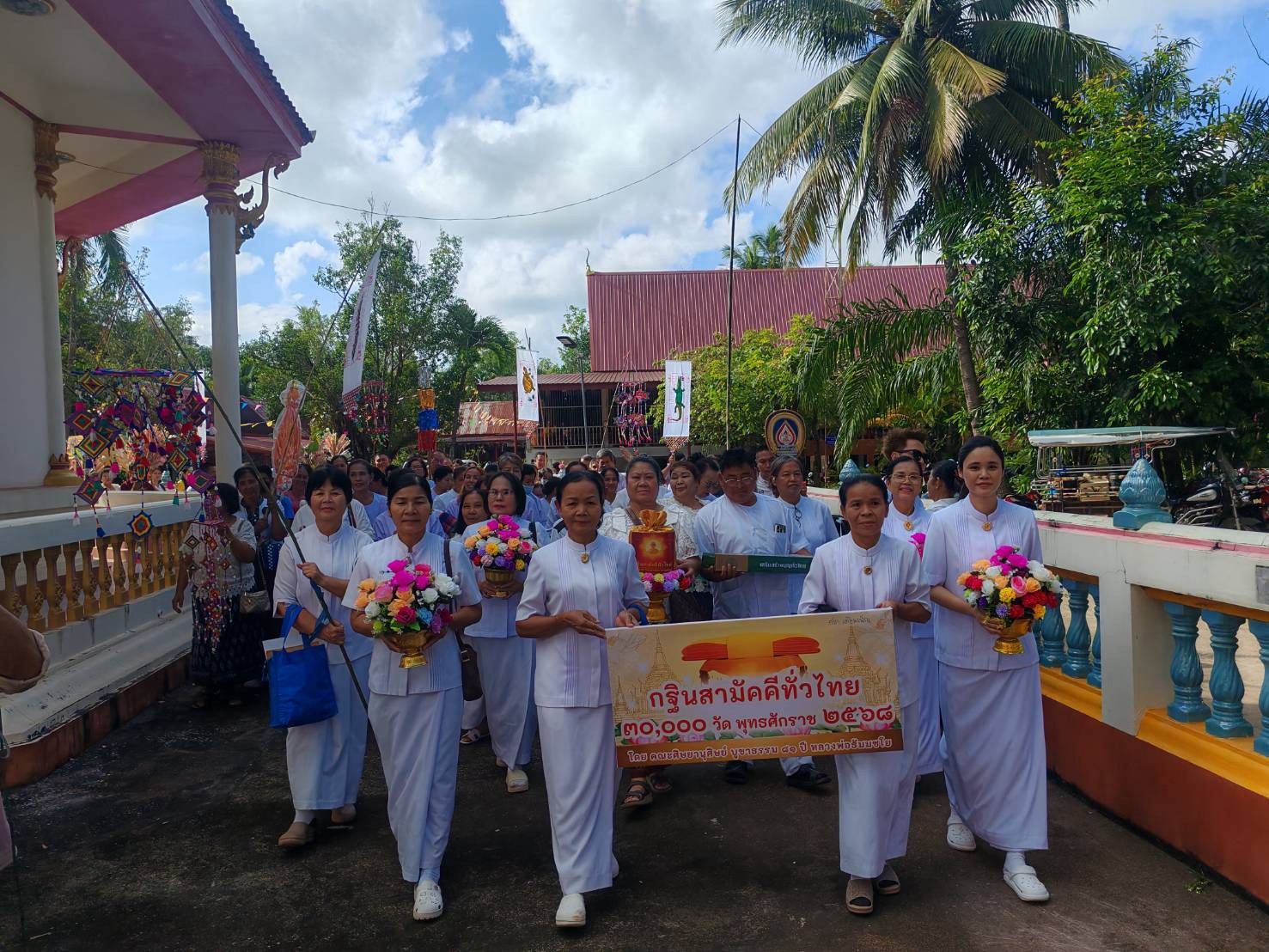 ภาพร่วมขบวนกฐินวัดสว่างสามัคคี