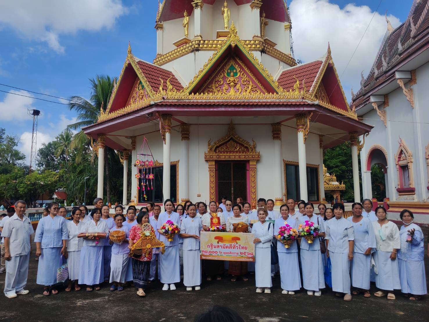 ภาพหมู่ถือพานถวายปัจจัยวัดสว่างสามัคคี