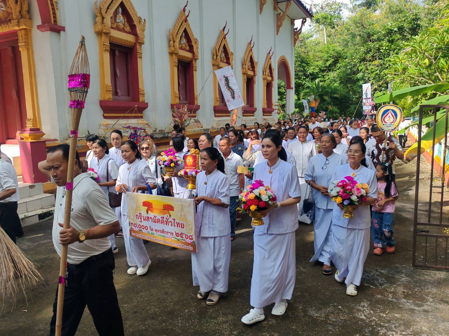 ภาพร่วมพิธีกรรมวัดสว่างสามัคคี