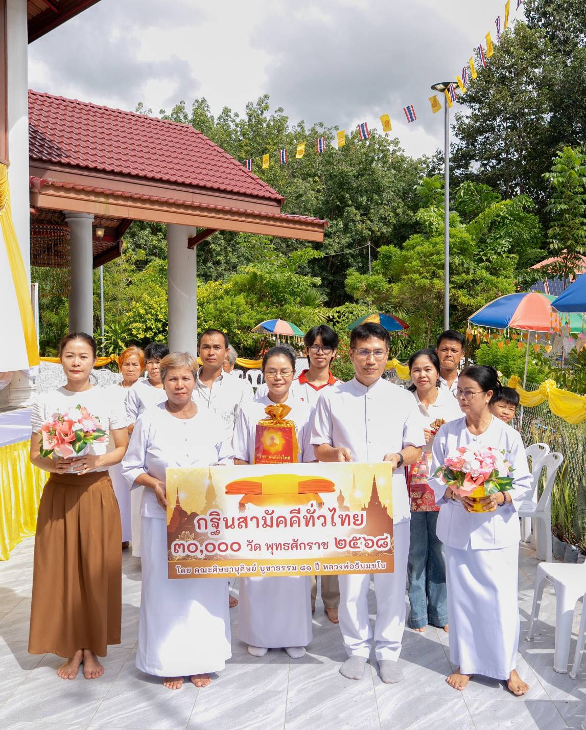 ภาพร่วมขบวนกฐินวัดป่าโคกหนองแซง