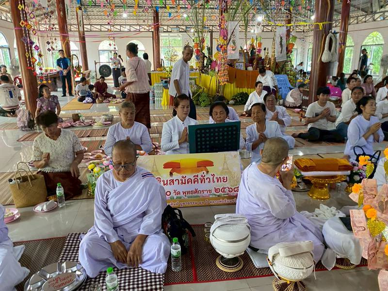 ภาพกล่าวคำถวายกฐินวัดดงเย็นพัฒนาธรรม (ภูน้อย)