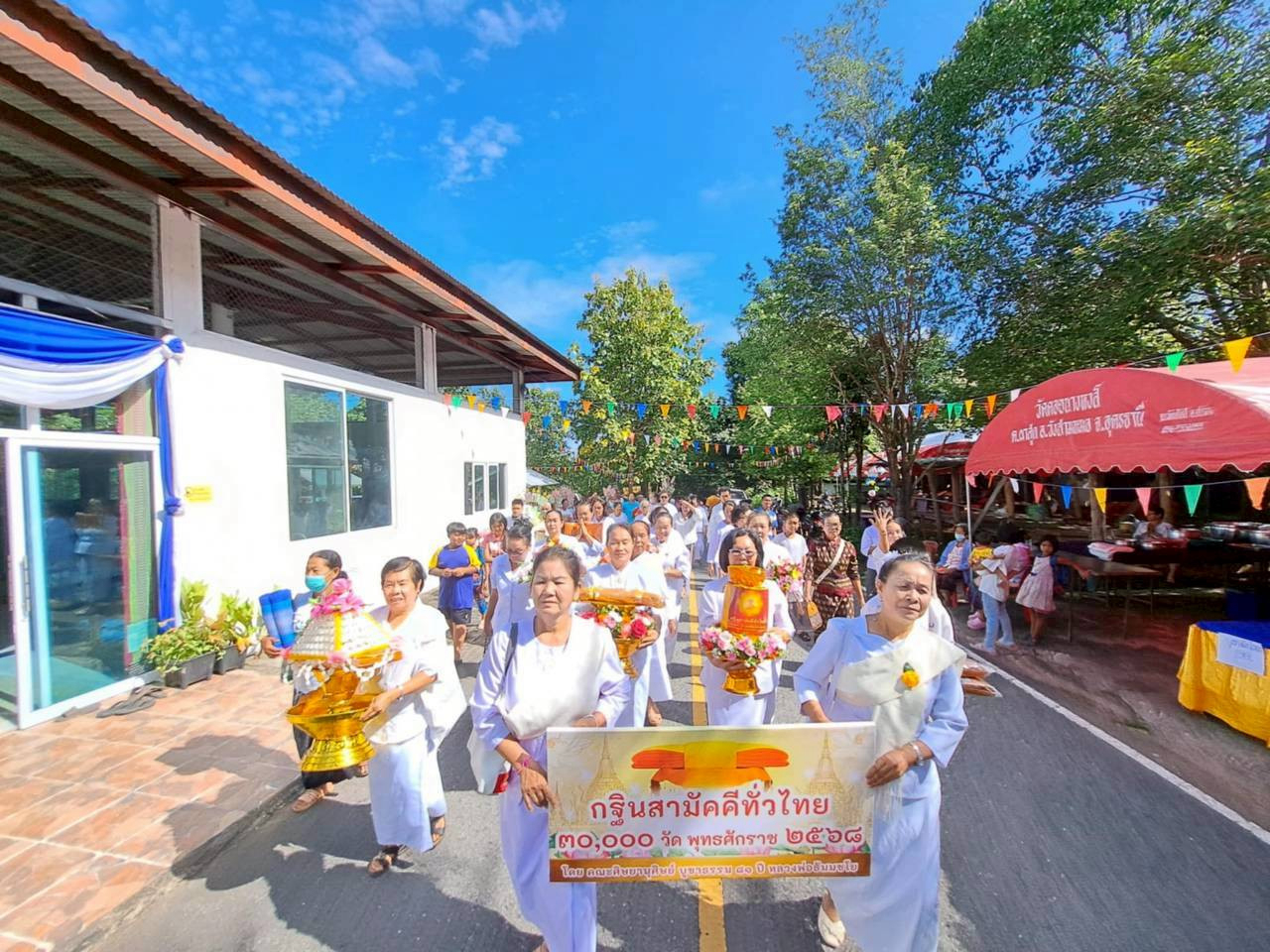 ภาพร่วมขบวนกฐินวัดดอยนางหงษ์ภาวนา
