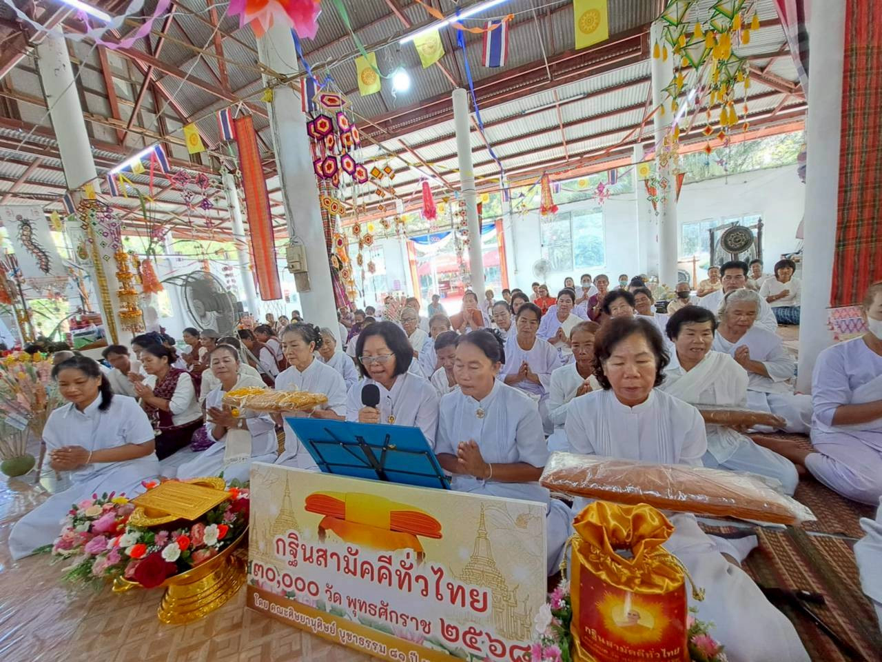 ภาพร่วมพิธีกรรมวัดดอยนางหงษ์ภาวนา