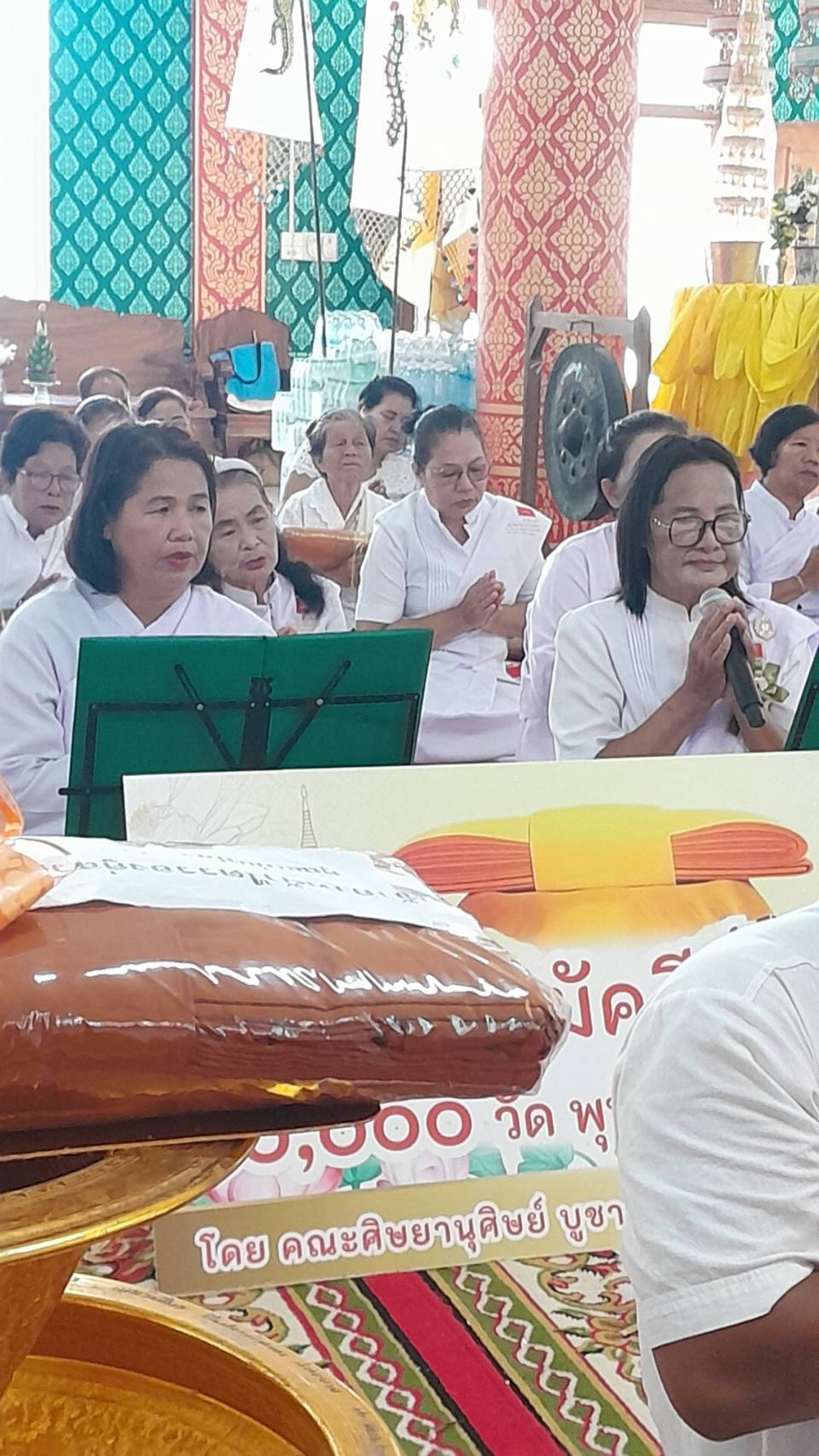 ภาพกล่าวคำถวายกฐินวัดลำดวน