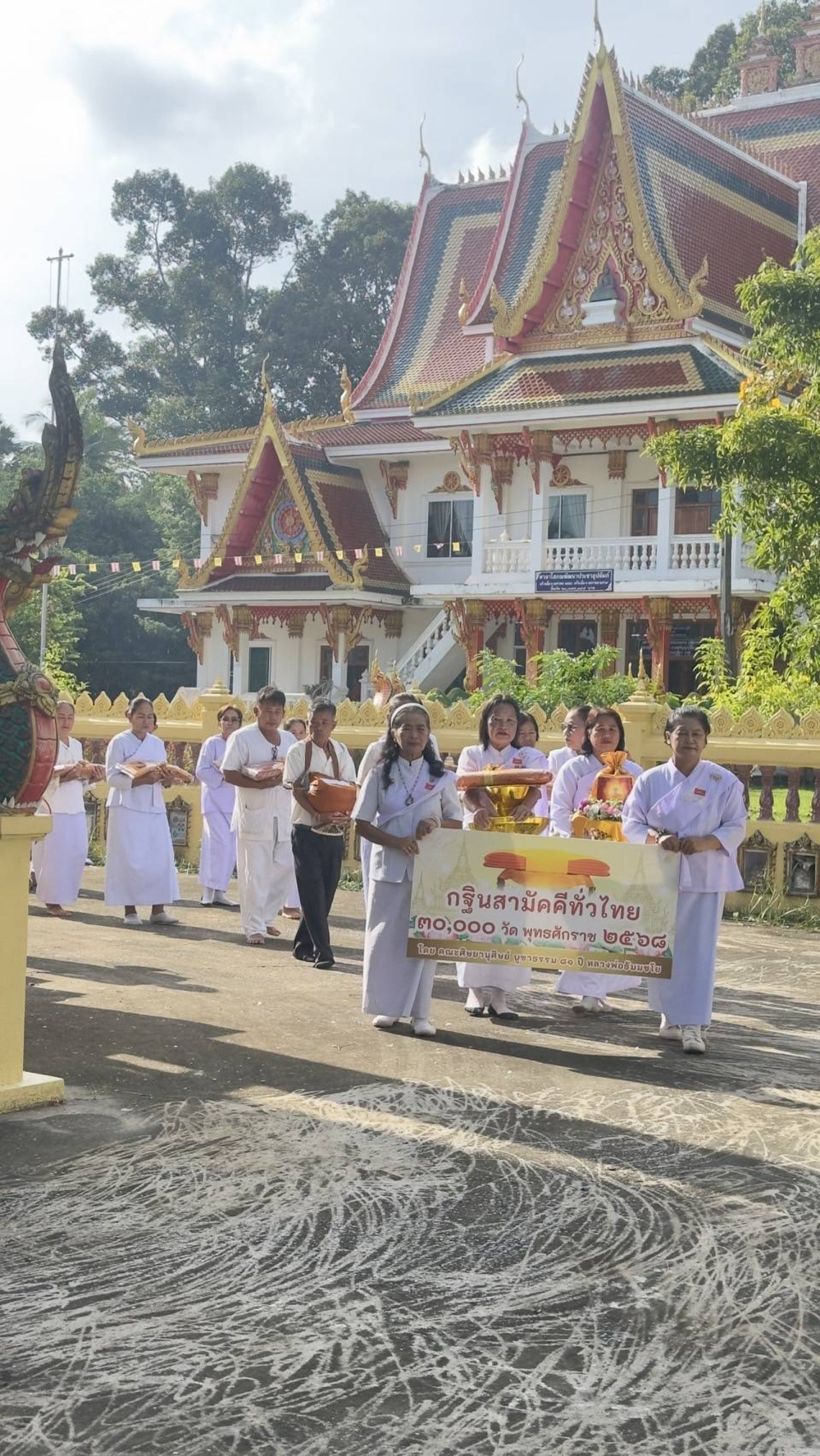 ภาพร่วมขบวนกฐินวัดลำดวน