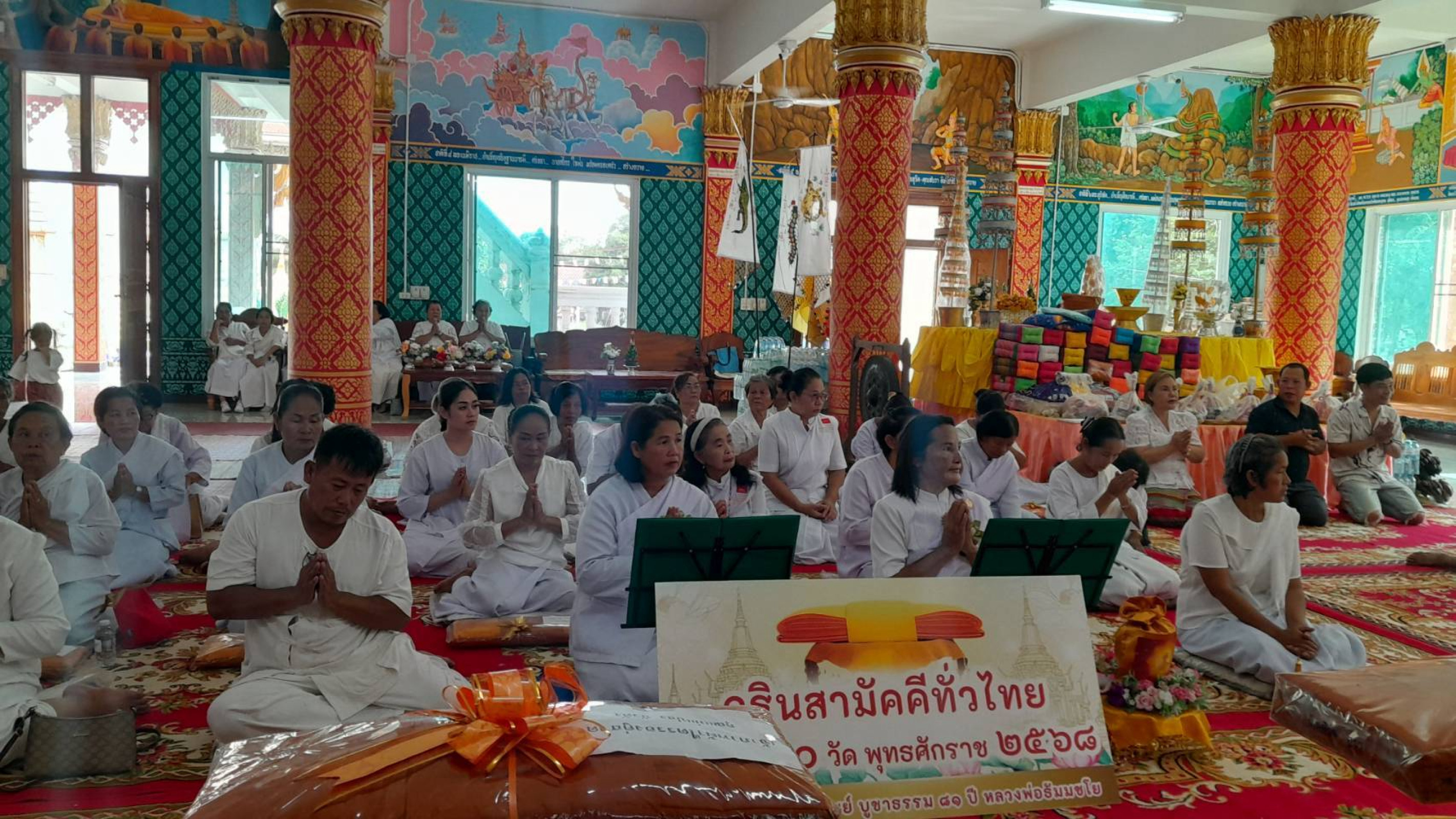 ภาพร่วมพิธีกรรมวัดลำดวน