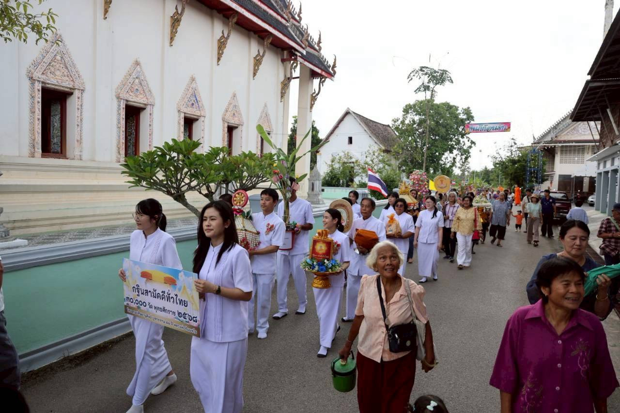 ภาพร่วมขบวนกฐินวัดบางสะแก