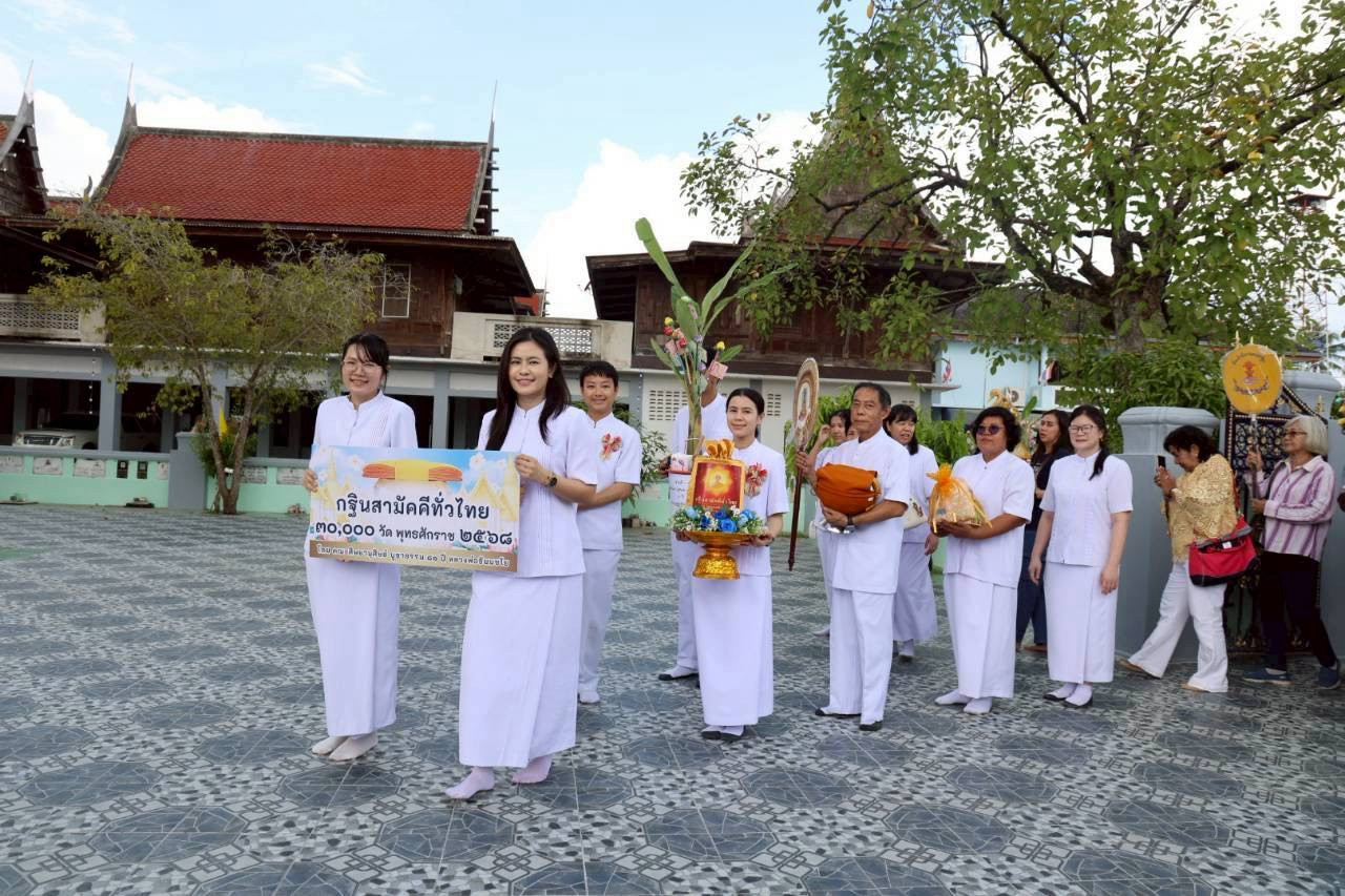 ภาพร่วมพิธีกรรมวัดบางสะแก