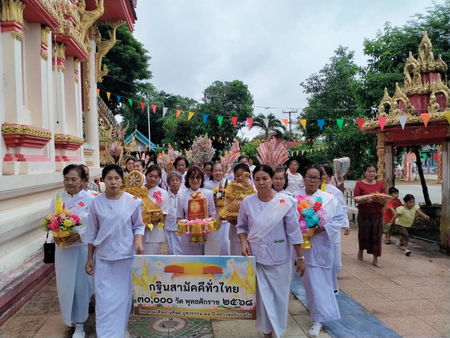 ภาพร่วมขบวนกฐินวัดสว่างหายโศก