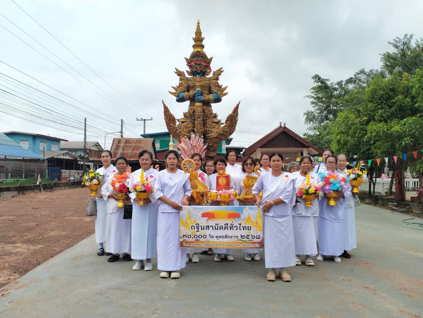 ภาพหมู่ถือพานถวายปัจจัยวัดสว่างหายโศก