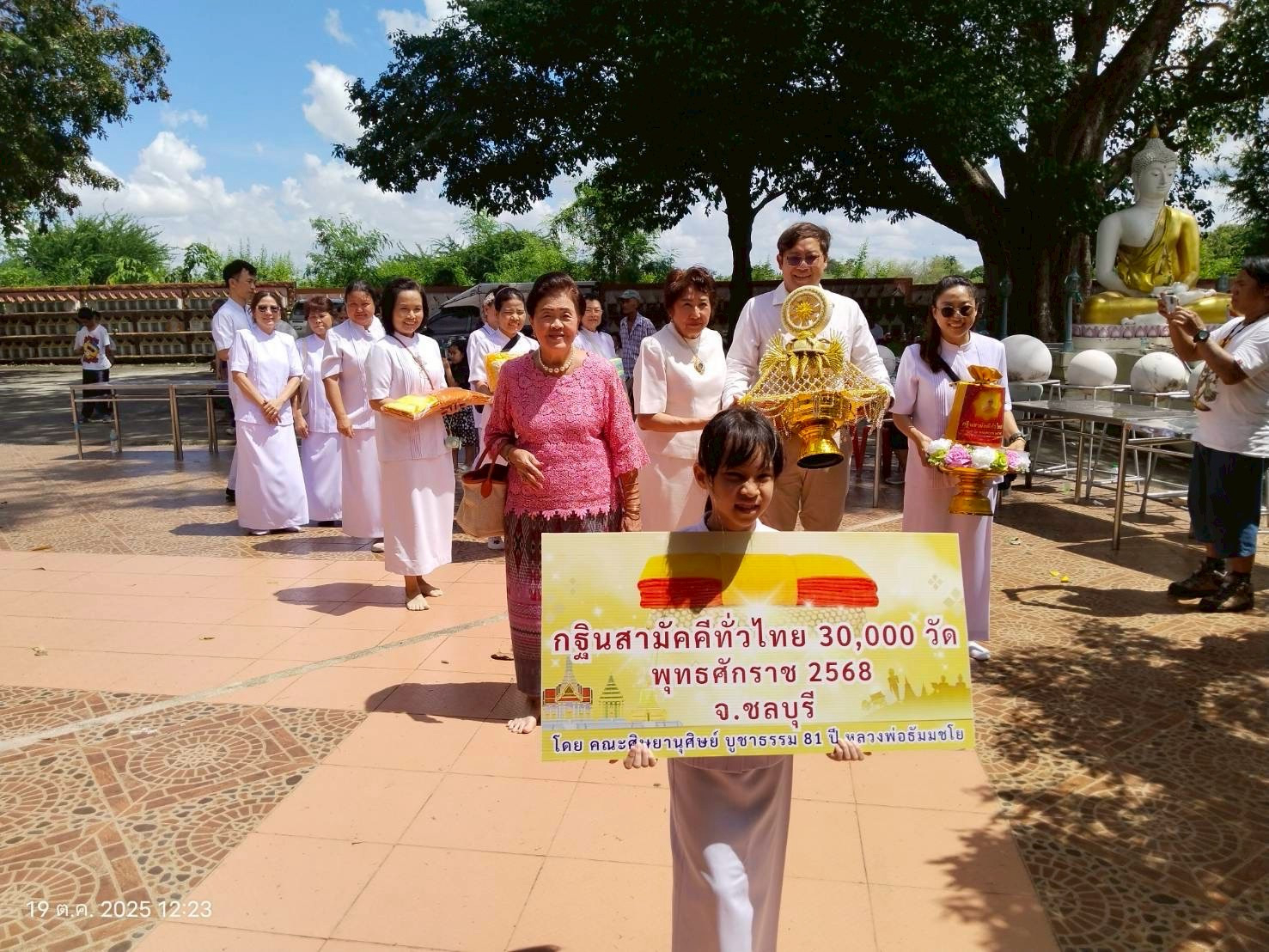 ภาพร่วมขบวนกฐินวัดชมภูแก้ว