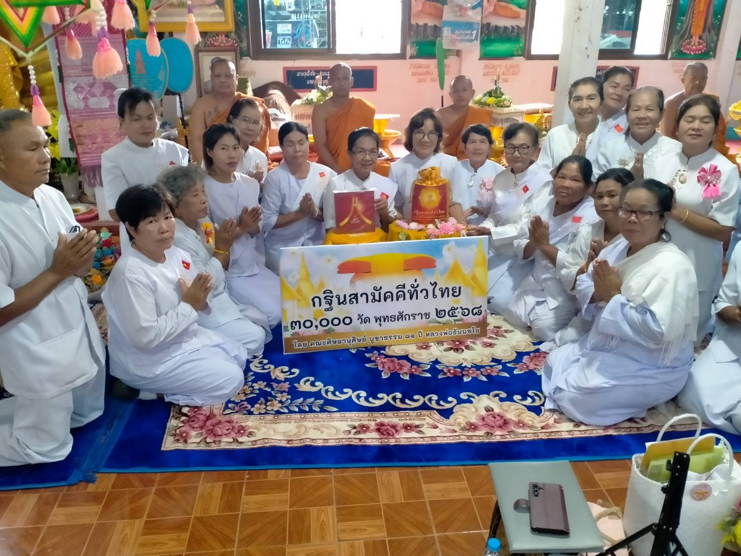 ภาพร่วมพิธีกรรมวัดสว่างหายโศก