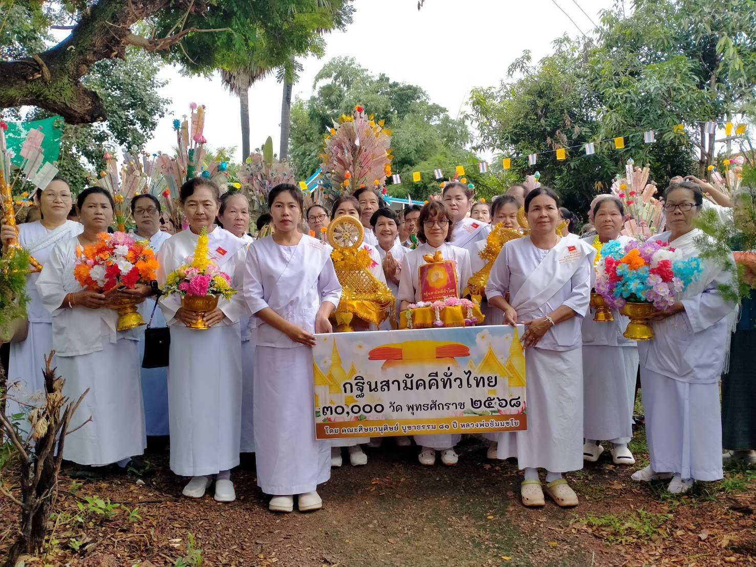 ภาพร่วมพิธีกรรมวัดสว่างหายโศก