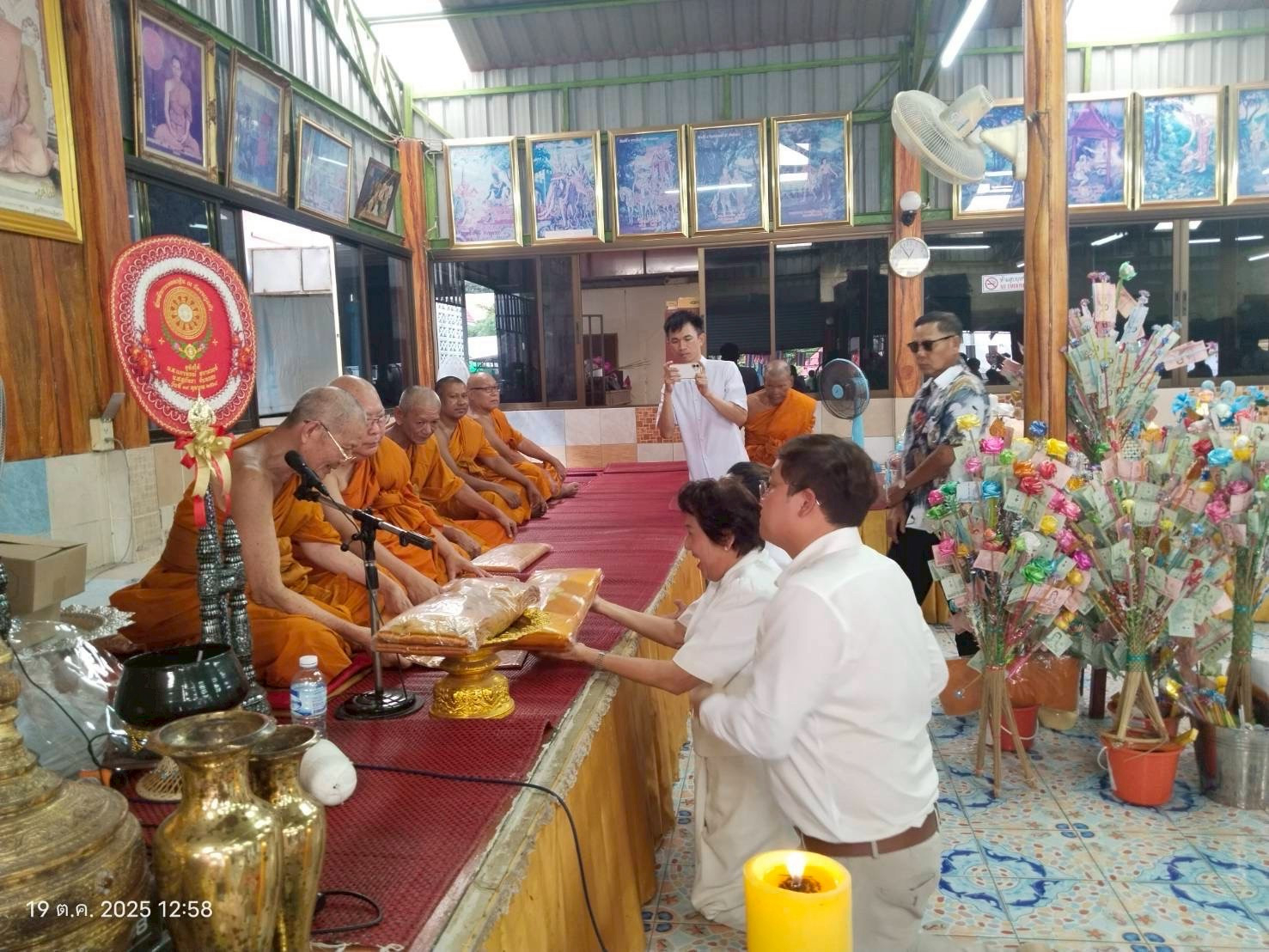 ภาพร่วมพิธีกรรมวัดชมภูแก้ว