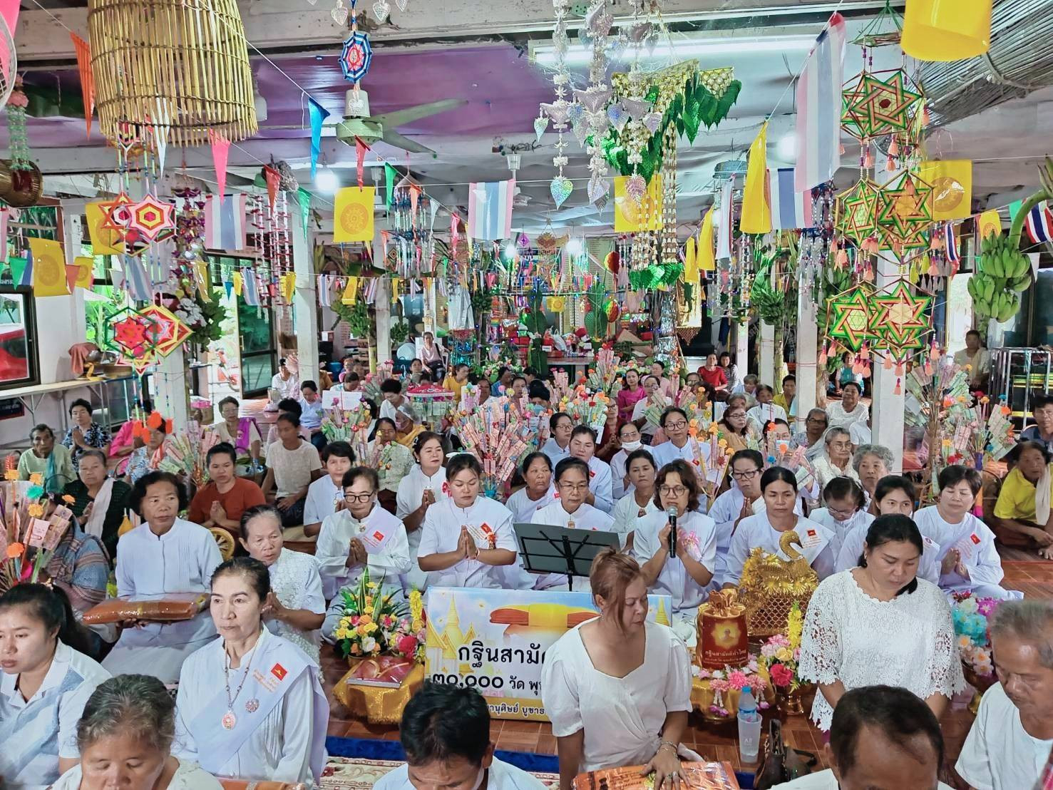 ภาพร่วมพิธีกรรมวัดสว่างหายโศก
