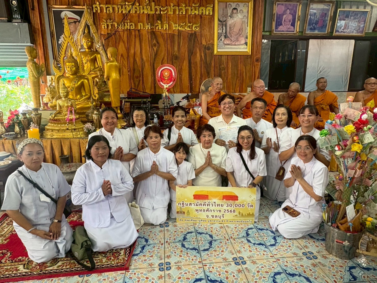 ภาพร่วมพิธีกรรมวัดชมภูแก้ว