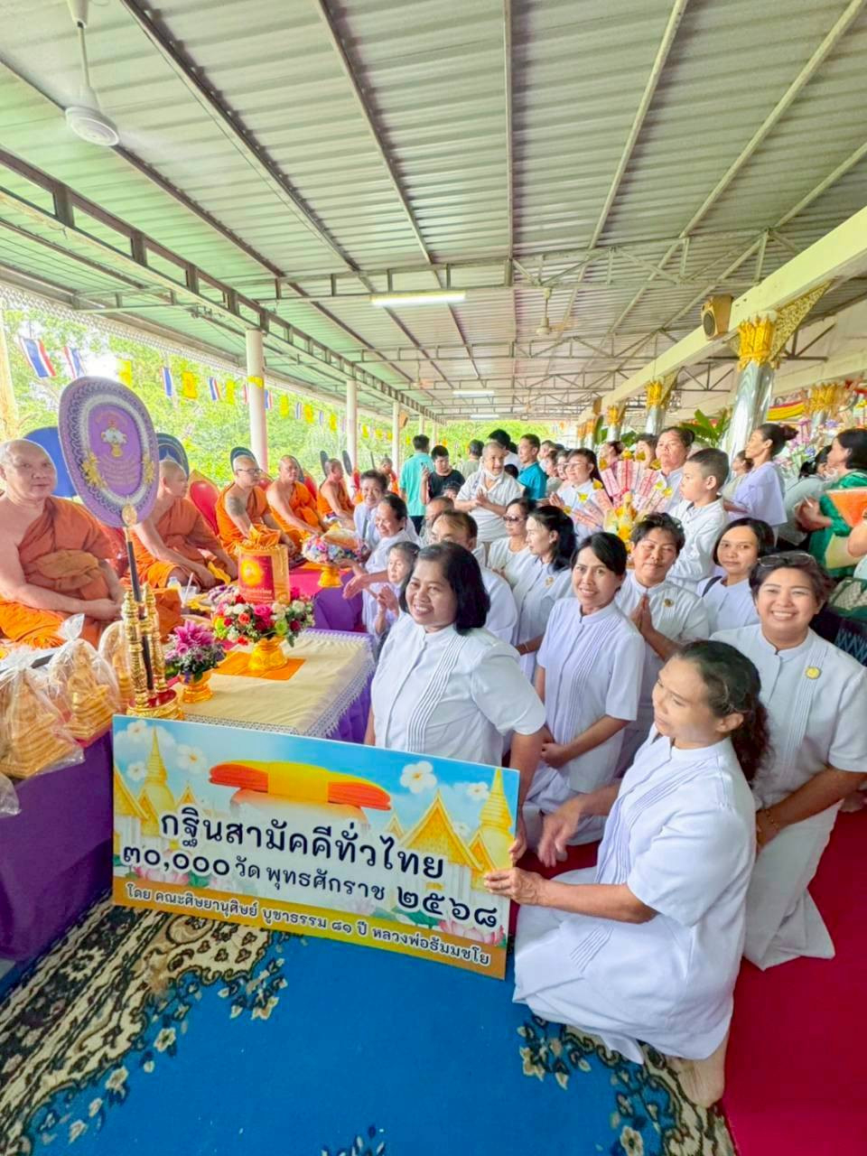 ภาพร่วมพิธีกรรมวัดทรงเมตตาวนาราม