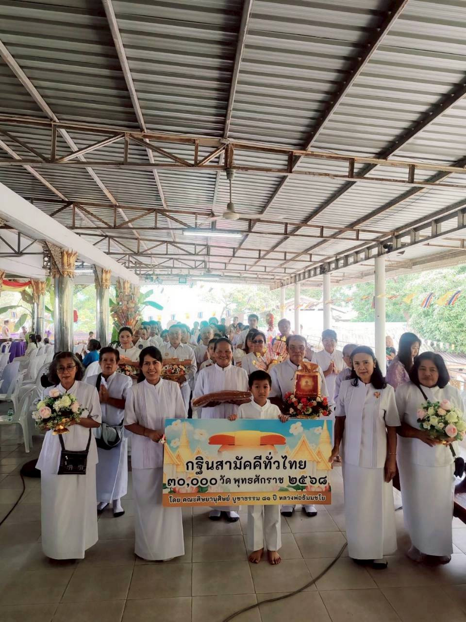 ภาพร่วมพิธีกรรมวัดทรงเมตตาวนาราม