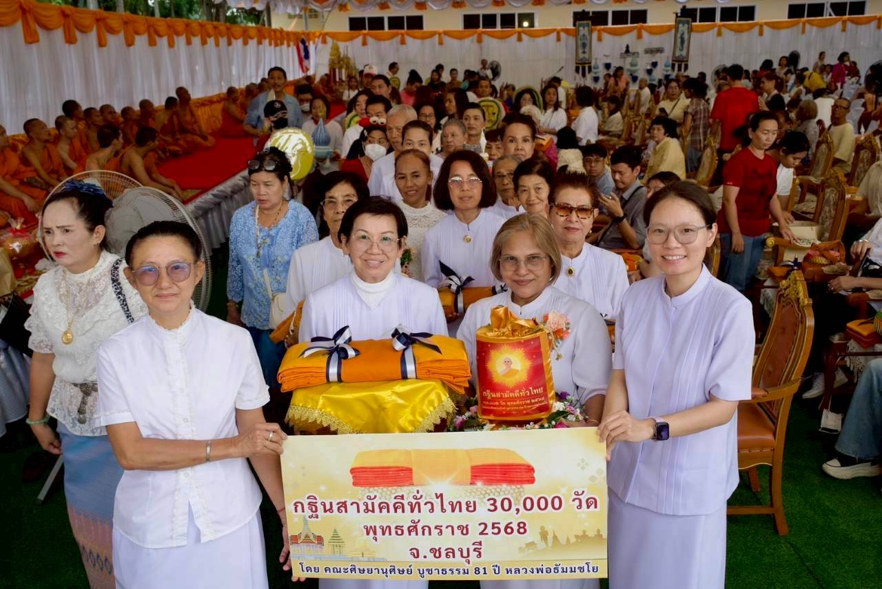 ภาพร่วมขบวนกฐินวัดเทพประสาท