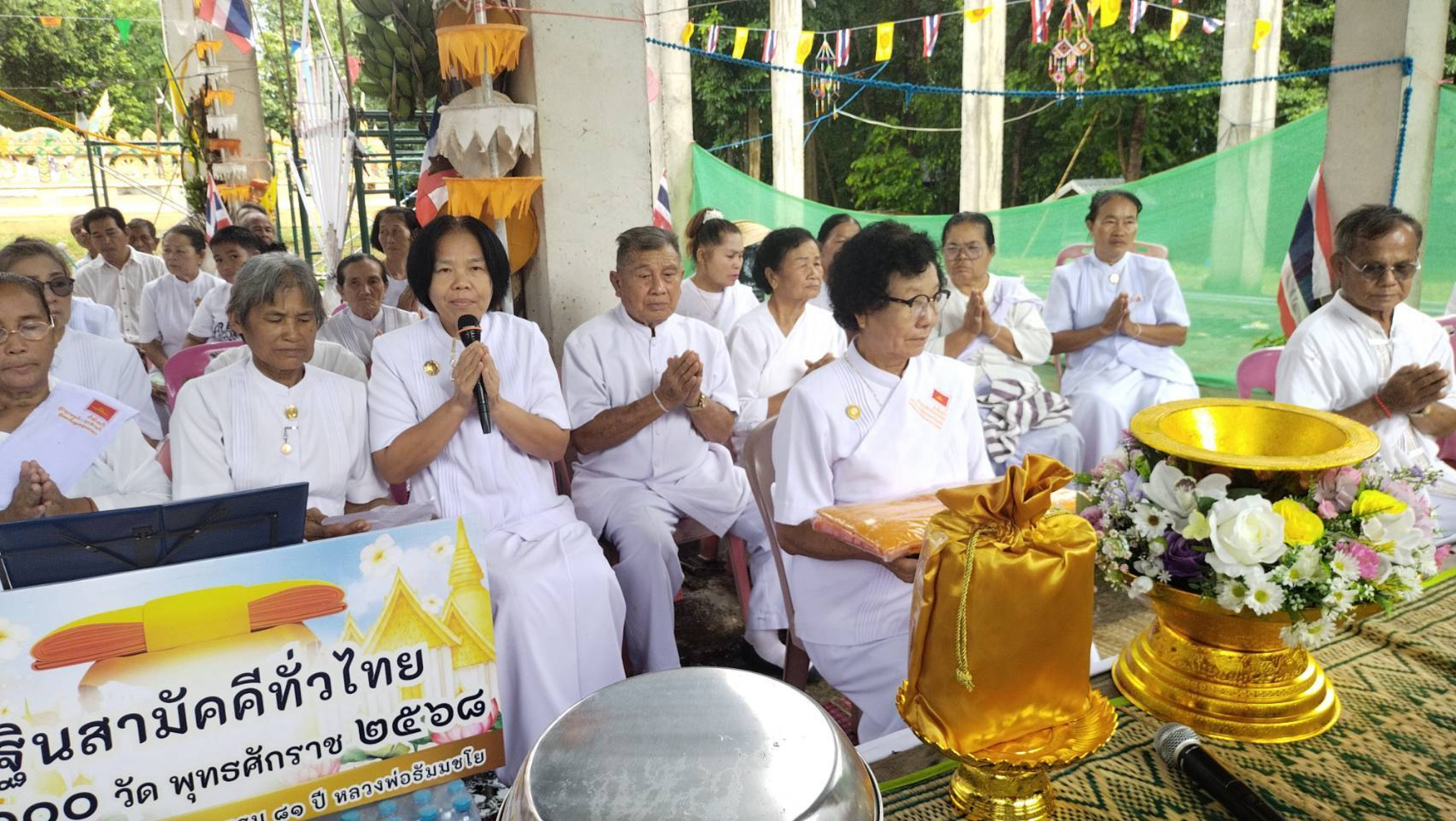 ภาพร่วมพิธีกรรมวัดอัมพรสะอาดชัยศรี