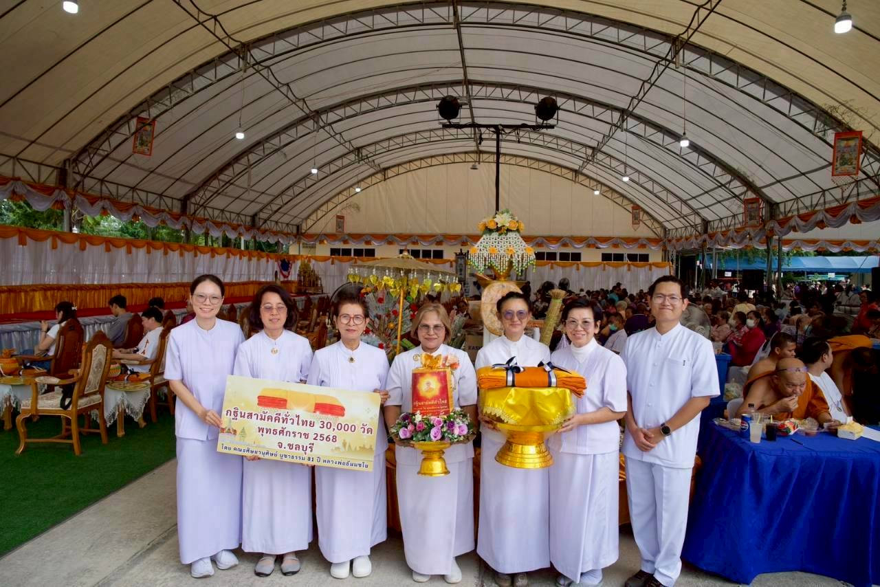 ภาพร่วมพิธีกรรมวัดเทพประสาท