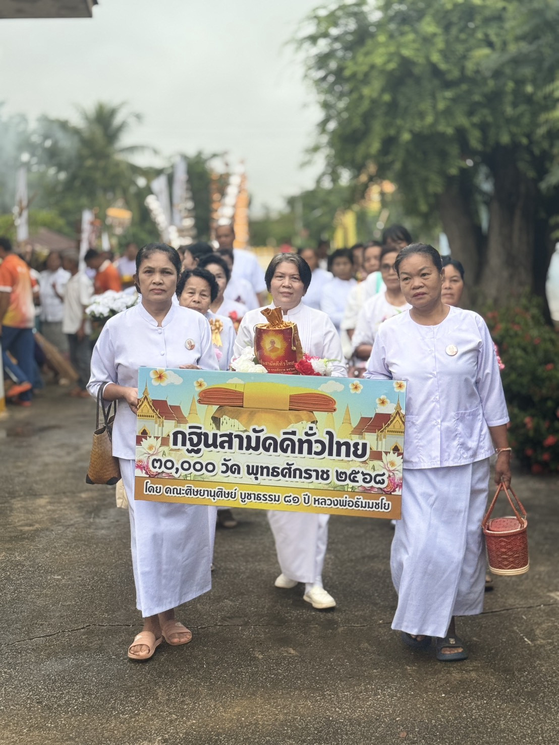 ภาพร่วมขบวนกฐินวัดสว่างโพนตาล