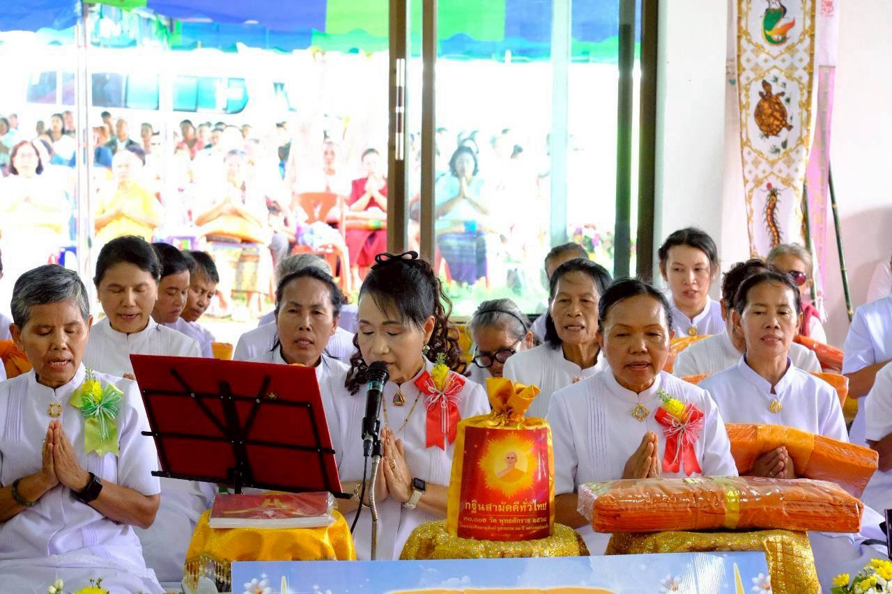 ภาพกล่าวคำถวายกฐินวัดแก้วเพชรพลอย