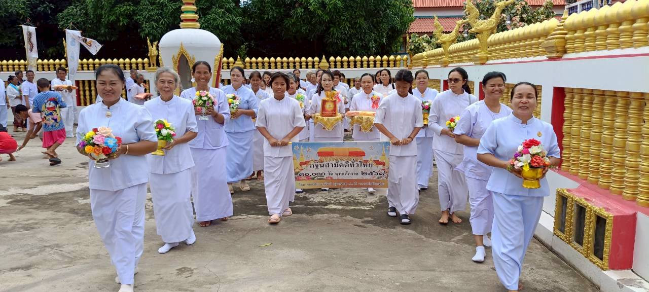 ภาพร่วมพิธีกรรมวัดแก้วเพชรพลอย