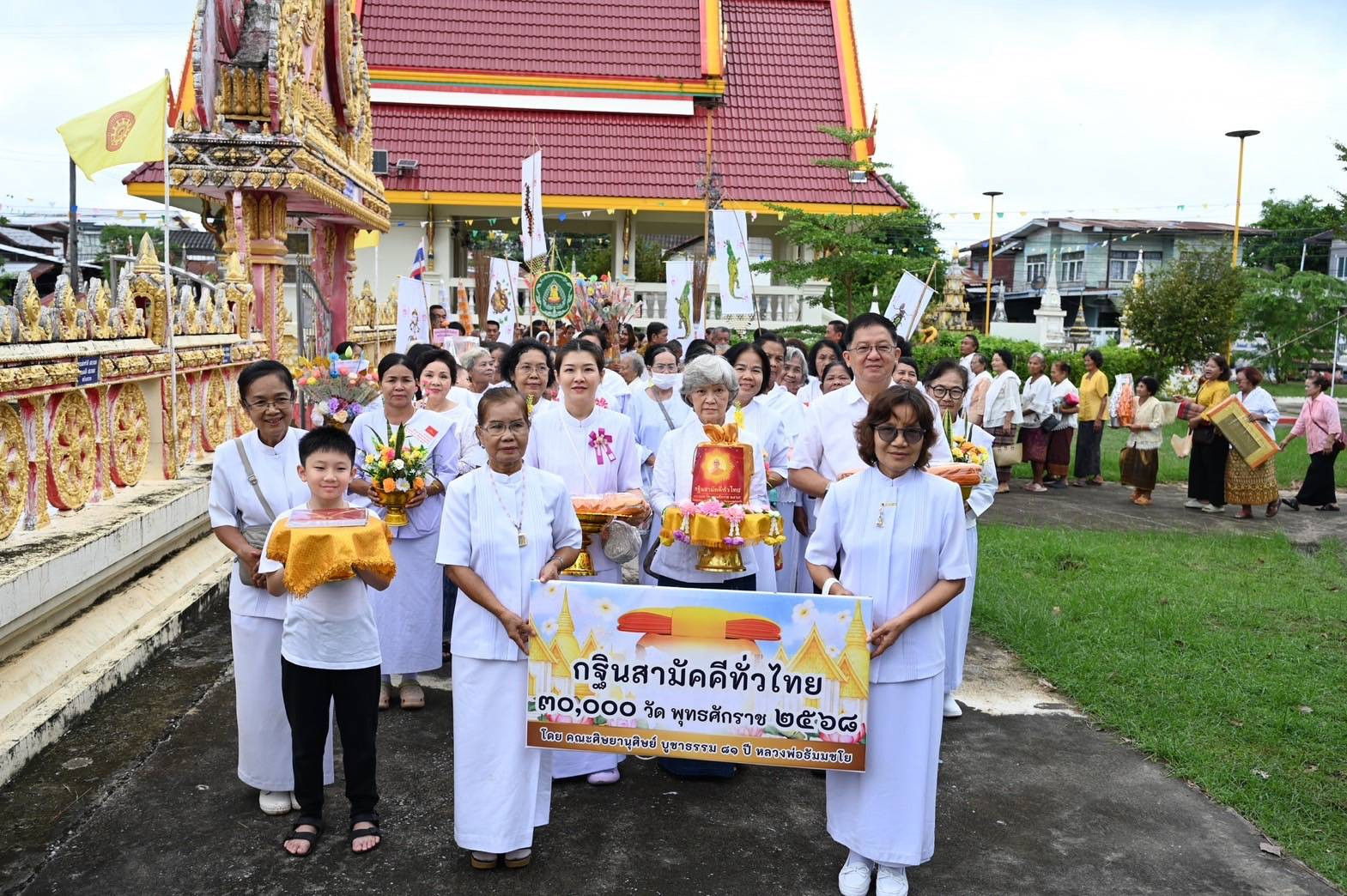 ภาพร่วมขบวนกฐินวัดทุ่งสว่าง