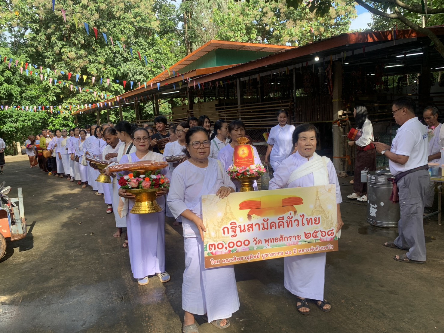 ภาพร่วมขบวนกฐินวัดภูกระโล้น