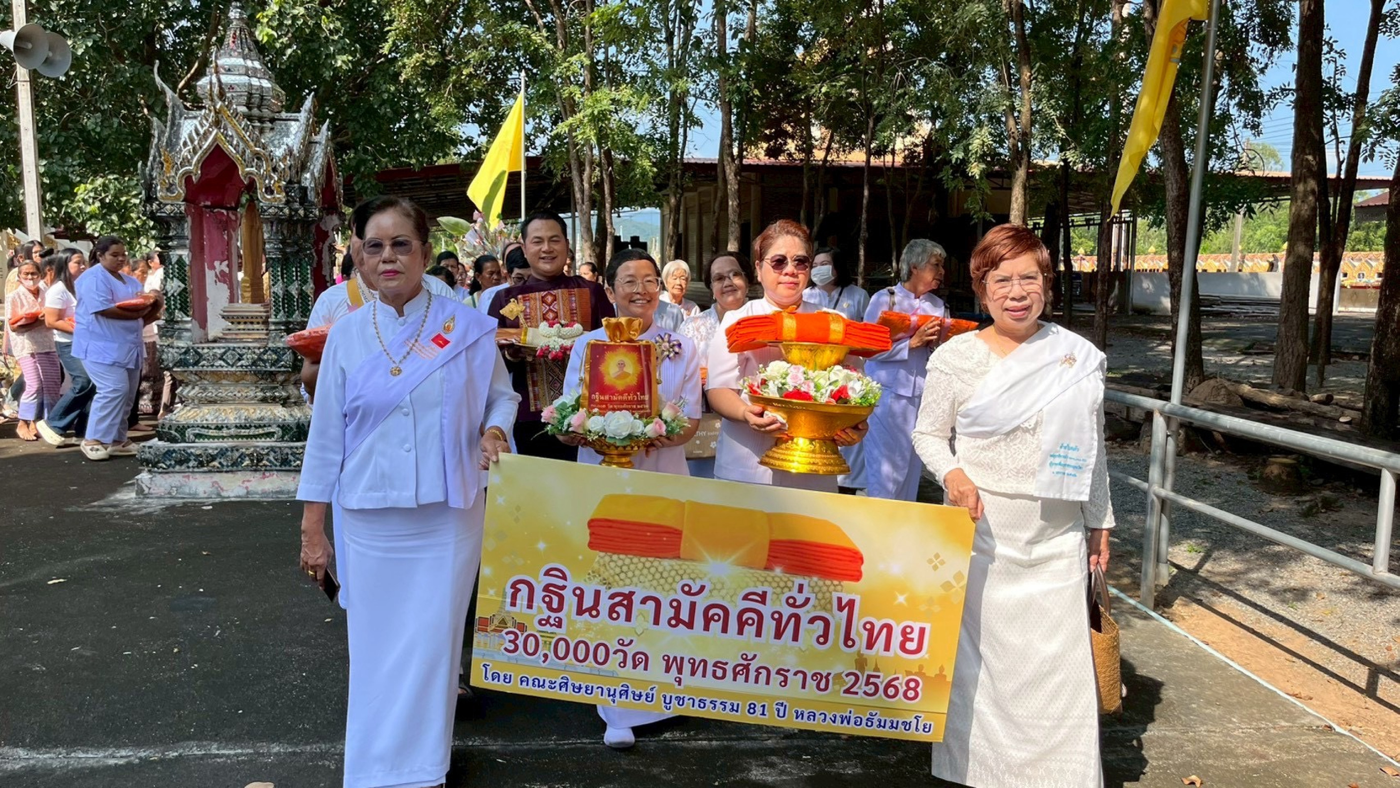 ภาพร่วมขบวนกฐินวัดขุนนาวัง