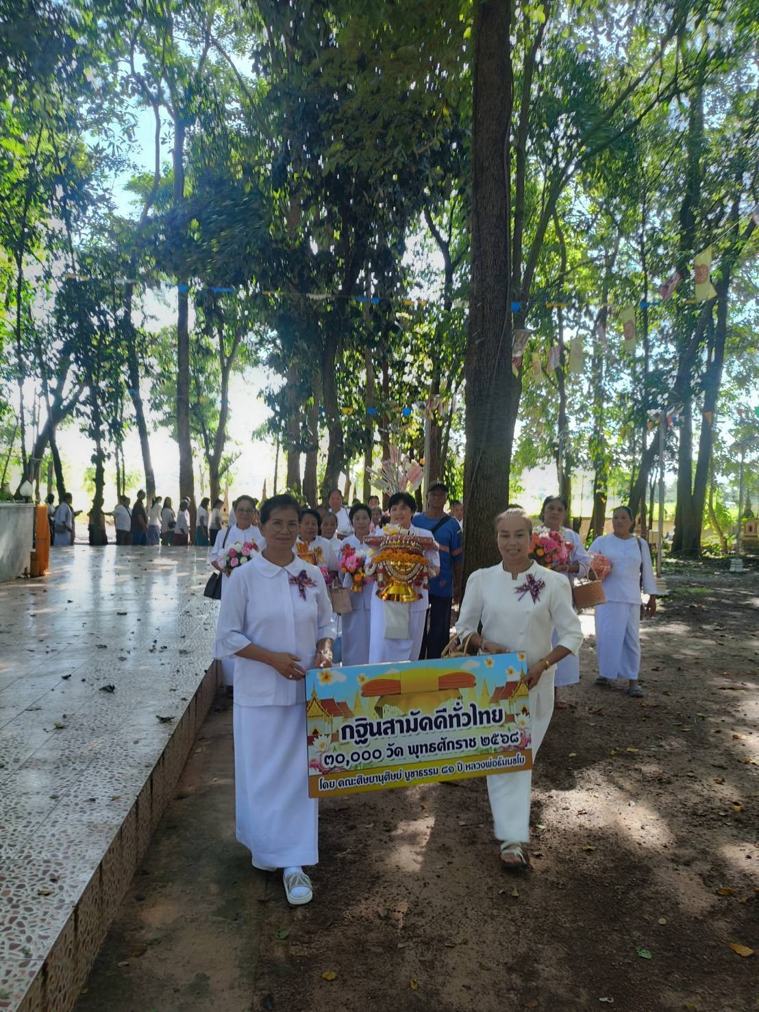 ภาพร่วมขบวนกฐินวัดป่าสามัคคีคณารักษ์