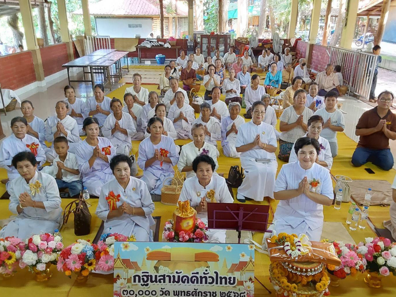 ภาพร่วมพิธีกรรมวัดป่าสามัคคีคณารักษ์