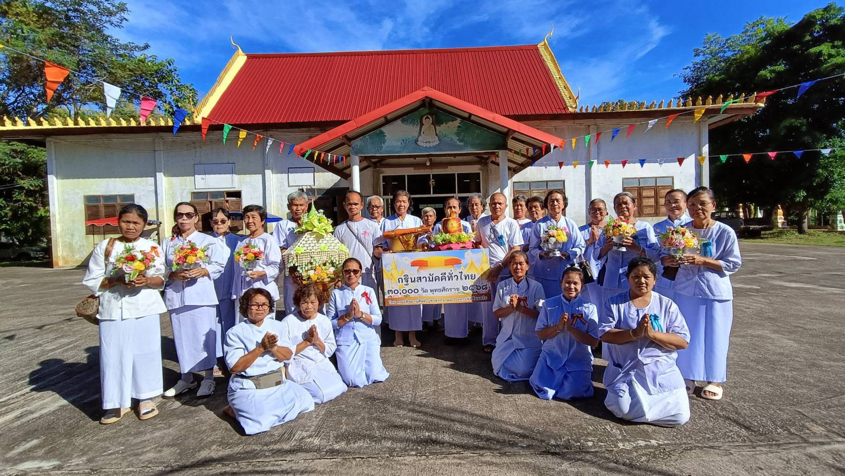 ภาพหมู่ถือพานถวายปัจจัยวัดศรีสมพร