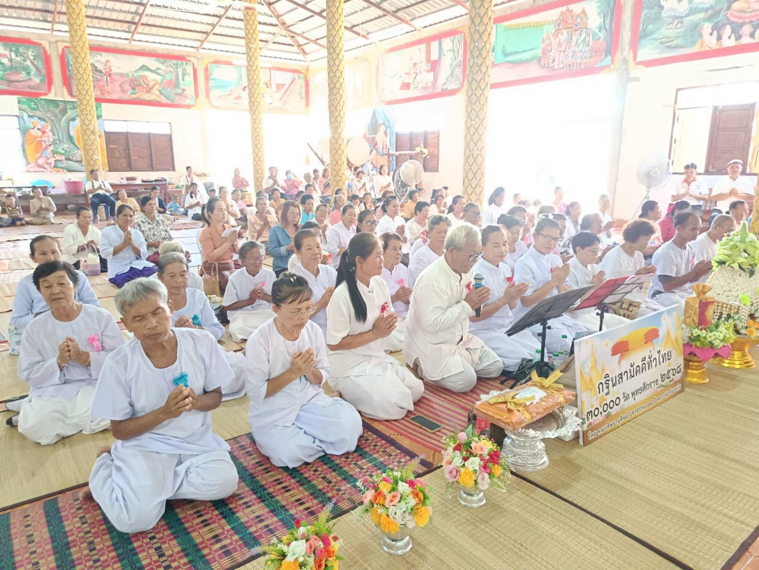 ภาพร่วมพิธีกรรมวัดศรีสมพร