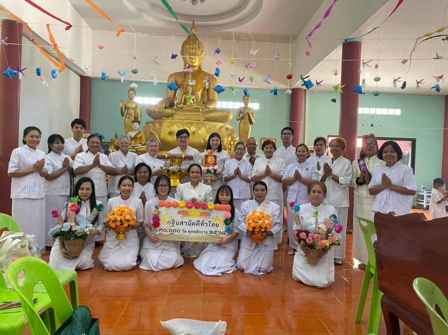 ภาพหมู่ถือพานถวายปัจจัยวัดโนนม่วง