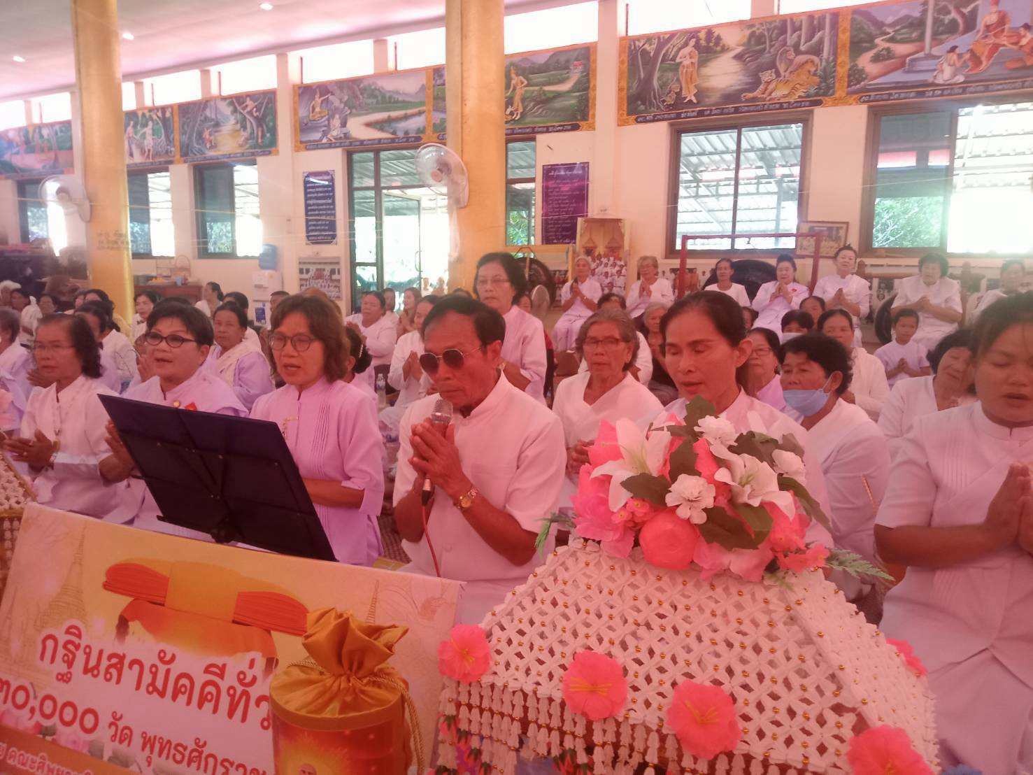 ภาพกล่าวคำถวายกฐินวัดบูรพา