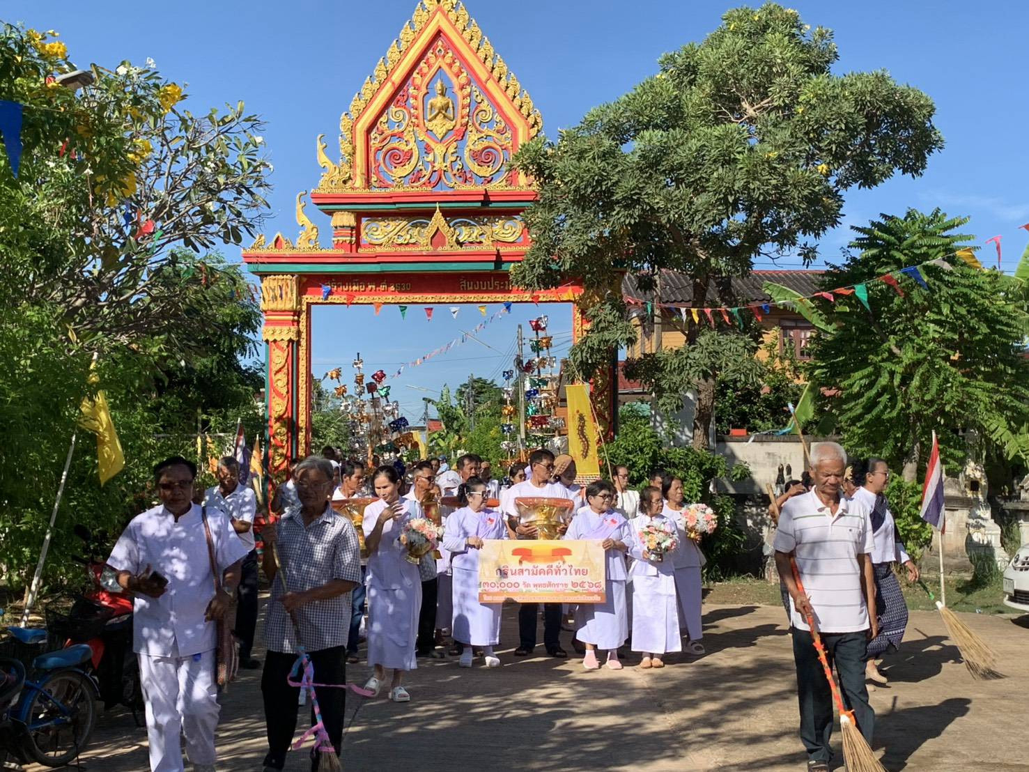 ภาพร่วมขบวนกฐินวัดบูรพา