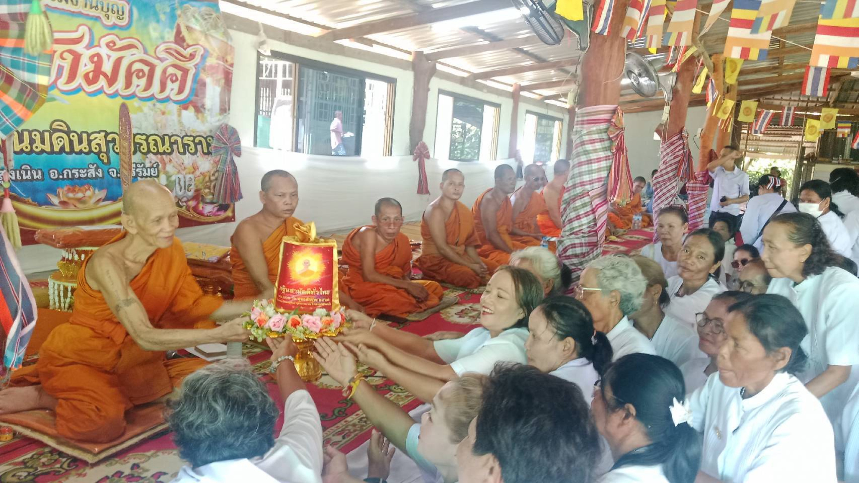 ภาพการถวายปัจจัยวัดพนมดินสุวรรณาราม