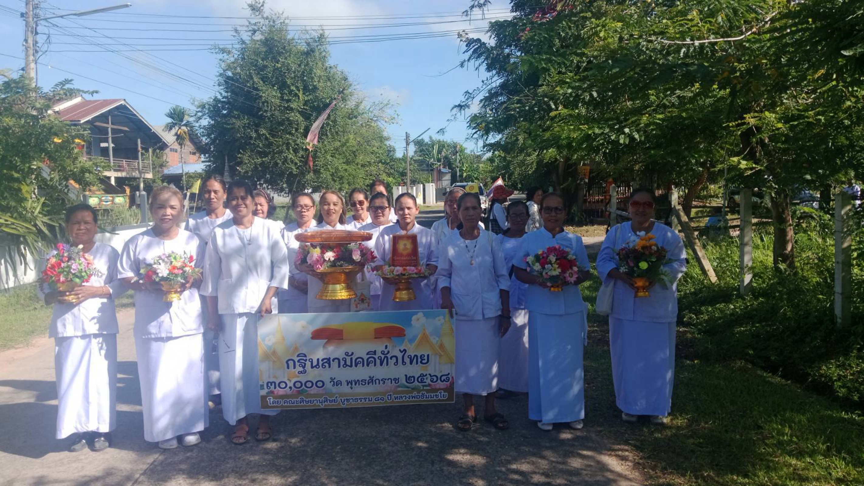 ภาพหมู่ถือพานถวายปัจจัยวัดพนมดินสุวรรณาราม