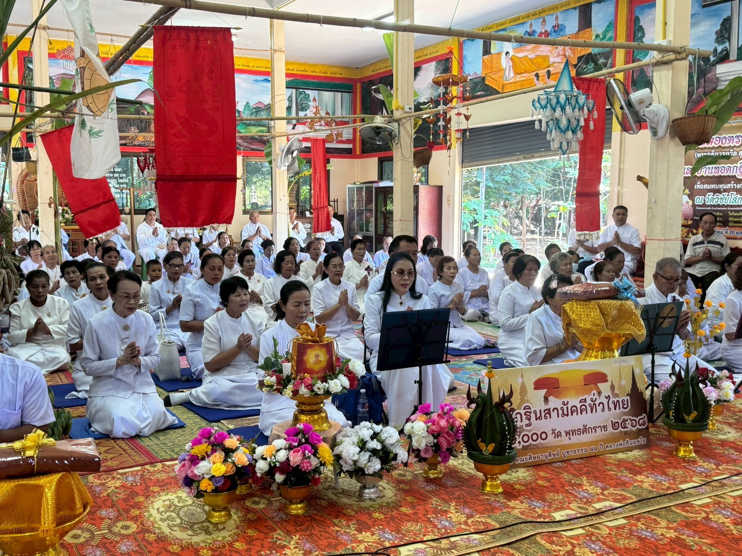 ภาพร่วมพิธีกรรมวัดวิชัยโสภาราม