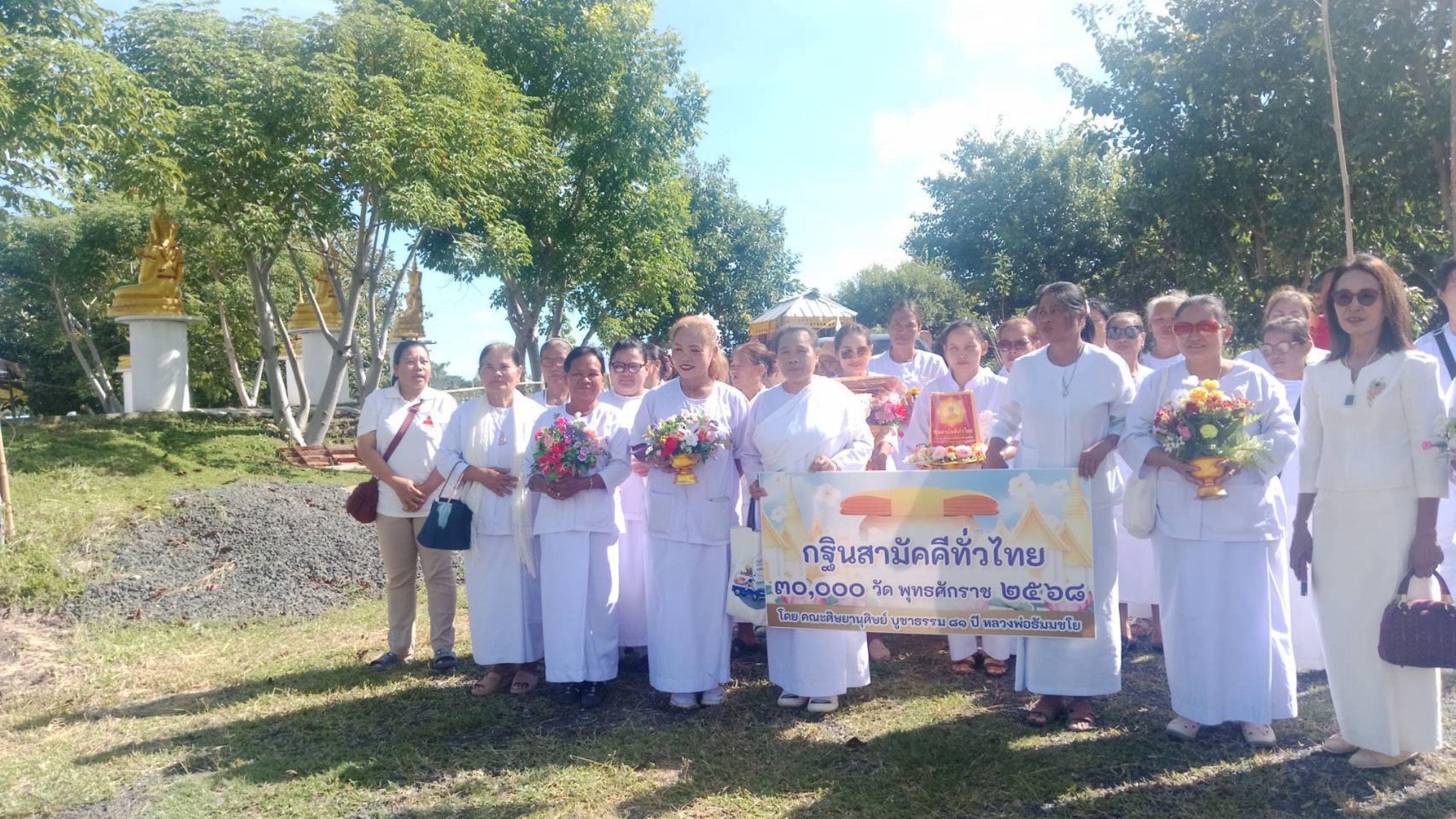 ภาพร่วมพิธีกรรมวัดพนมดินสุวรรณาราม