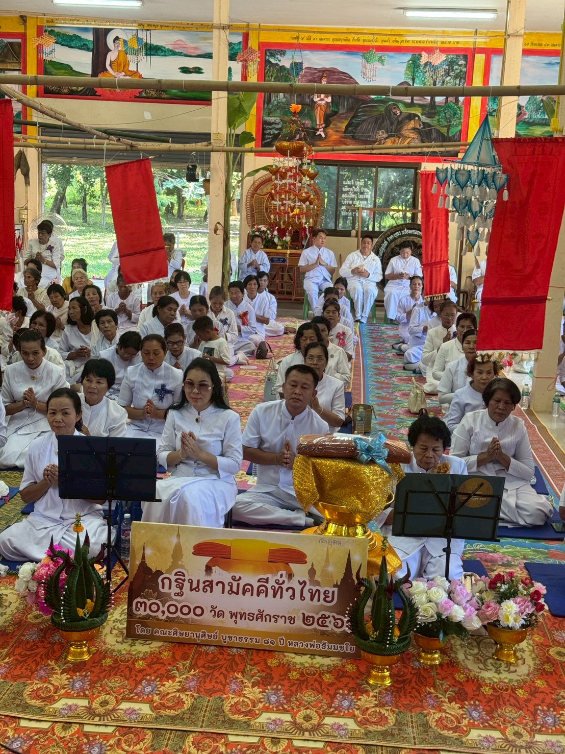 ภาพร่วมพิธีกรรมวัดวิชัยโสภาราม